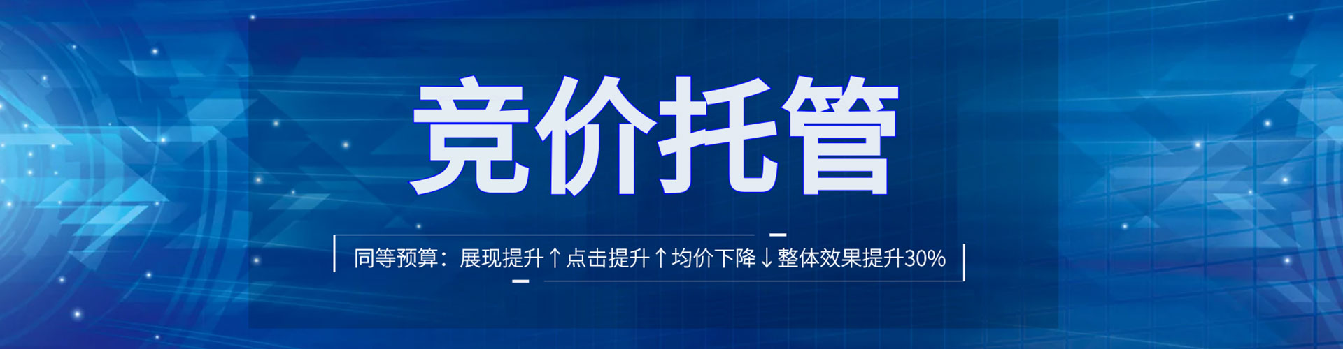 双阳百度推广费用